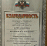 В Белгороде семью покойного ветерана-инвалида освободили от его долгов - Fonar.Tv