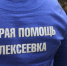 photo_5298875864211118261_y.jpg - Губернатор и правительство