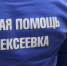 В Алексеевке Белгородской области прошли курсы по оказанию первой помощи - Мир Белогорья