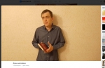 Драма