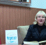 «Дыша одним дыханьем с Ленинградом» - ЦБС г. Белгорода