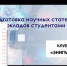 Состоялось заседание клуба «ЭНИГМА» - БУКЭП