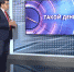 Представитель «Финама» рассказал о структурных изменениях на фондовом рынке - Мир Белогорья