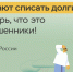 Информируем жителей Белгородского района о мошенниках. - Администрация Белгородского района
