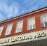 Вице-спикер Думы Владимир Зотов окажет поддержку в проведении ремонта школы №20 города Белгорода - Областная Дума