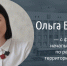 В мэрии Белгорода очередной кадровый камбэк - Fonar.Tv