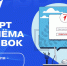 Приглашаем школьников и молодёжь Белгородского района принять участие в грантовом конкурсе «Движения Первых». - Администрация Белгородского района