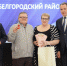 Жителям приграничья Белгородской области, вынужденно покинувшим дома из‑за обстрелов, вручили ключи от нового жилья - Belnovosti.Ru