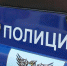 Белгородские силовики установили 190 человек, которых обманули туроператоры - БелПресса