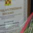 Волоконовские аграрии подвели итоги 2023 сельскохозяйственного года - Мир Белогорья