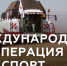 Государственная поддержка агропроизводителей: 1 февраля стартовал  прием заявок на компенсацию части затрат на сертификацию - Минсельхоз Белгородской области