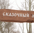 Как с пользой провести досуг в Белгороде? - Мир Белогорья