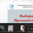 Лекторская группа «Твой выбор» в деле - БУКЭП