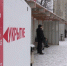 В Белгороде продолжается мониторинг состояния укреплений на остановках общественного транспорта - Belnovosti.Ru