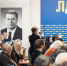Председатель ЛДПР Леонид Слуцкий заявил о необходимости ужесточения культурной политики страны - ЛДПР