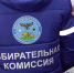 Утвердили финальный список кандидатов на предстоящие выборы Президента Российской Федерации - Мир Белогорья