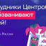 Сотрудники Центробанка не обзванивают людей и не предоставляют клиентам копии своих документов в мессенджерах. - Администрация Белгородского района