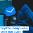 Мошенники могут оформить на вас кредит онлайн. Рассказываем о новой схеме.. - Ракитянский район