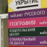 Как организовали очку и дистант в Центре образования «Луч» Белгорода - БелПресса