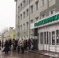 В Белгороде в поликлинике № 1 провели учения по гражданской обороне - БелПресса