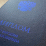Президент предложил дать выпускникам второй шанс - Vbelgorode.Com
