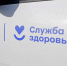 Белгородская центральная районная больница получила три новых автомобиля. - Администрация Белгородского района