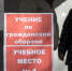 В Белгороде прошли учения по гражданской обороне - БелПресса