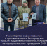 Министерство экономразвития и промышленности Белгородской области поддерживает  
военнослужащих, находящихся в зоне проведения СВО - Минэкономразвития и промышленности