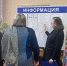 «Избирком сообщает» - ЦБС г. Белгорода