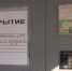 В Белгороде двери подъездов с установленными контроллерами автоматического открытия пометят специальными наклейками - Belnovosti.Ru