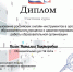 Преподаватели БУКЭП прошли обучение - БУКЭП