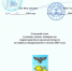 Подписан Сводный план тушения лесных пожаров - Минприродопользования