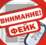 В соцсетях распространяют фейк о перекрытии дорог в Белгородской области - Мир Белогорья