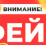 В сети распространяют фейковый видеоролик из Корочи - Мир Белогорья