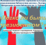 «Легко ли быть президентом?» - ЦБС г. Белгорода