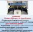 День открытых дверей - УФСИН