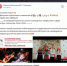 «Музыка нас связала» - ЦБС г. Белгорода