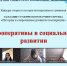 Заседание студенческого научного кружка «История и современное развитие кооперации» - БУКЭП