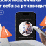 Мошенники продолжают придумывать новые уловки. - Ракитянский район