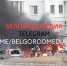 В результате обстрела в Белгороде сегодня загорелся автомобиль - Belnovosti.Ru