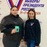 Впервые голосующие избиратели Белгородской области голосуют на выборах Президента Российской Федерации - Избирательная комиссия