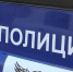 В Валуйском округе мужчину обокрала на 800 тысяч рублей бывшая сожительница - БелПресса