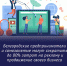 Белгородские предприниматели и самозанятые могут сократить до 80% затрат на рекламу и продвижение своего бизнеса - Минэкономразвития и промышленности
