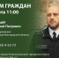 В Новооскольском городском округе пройдет прием граждан по вопросам соблюдения природоохранного законодательства - Управление экологического и охотничьего надзора