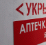 В Белгороде владельцев АЗС попросили установить укрытия - БелПресса