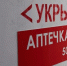 Вячеслав Гладков сообщил о планах властей по наращиванию числа укрытий в регионе - Сетевое издание Знамя 31