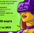 Тренинги по технологическому предпринимательству в онлайн формате - Белгородский ГАУ