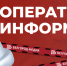 После воздушной атаки со стороны ВСУ 26 марта в посёлке Дубовое Белгородского района, по предварительным данным, пострадали двое мужчин - Belnovosti.Ru