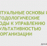 Заседание секции «Актуальные проблемы современной экономической науки и пути их решения в условиях информационного общества» - БУКЭП