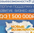 В Белгородской области стартовал проект «Новые возможности 5.0» для начинающих предпринимателей. - Ракитянский район
